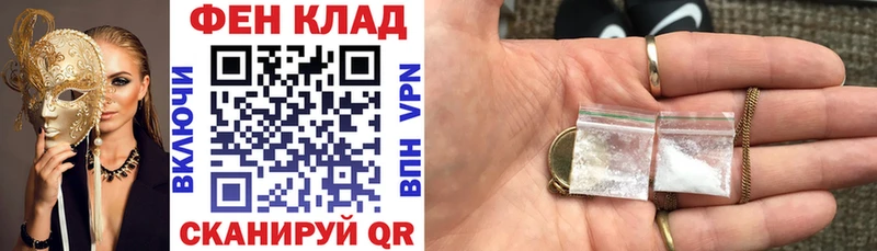магазин продажи наркотиков  Торжок  Амфетамин Розовый 