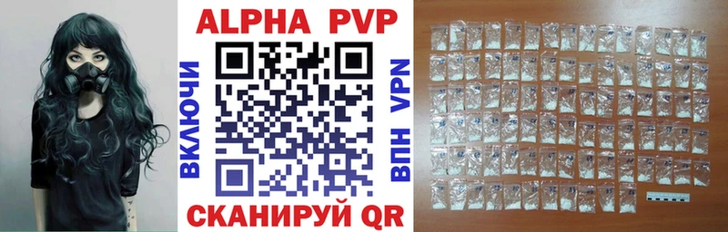 Alpha-PVP мука  Торжок 