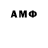 ГЕРОИН афганец NoMapping