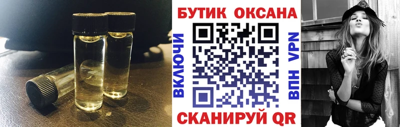 БУТИРАТ BDO  сайты даркнета официальный сайт  Торжок 