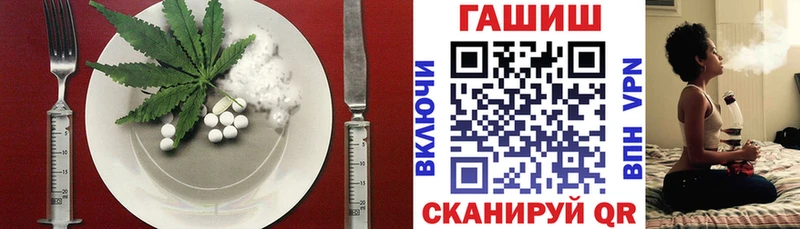 Еда ТГК конопля  Торжок 