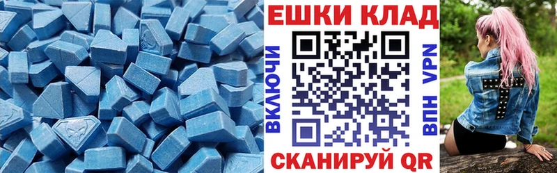 mega ONION  цена наркотик  Торжок  Ecstasy Дубай 