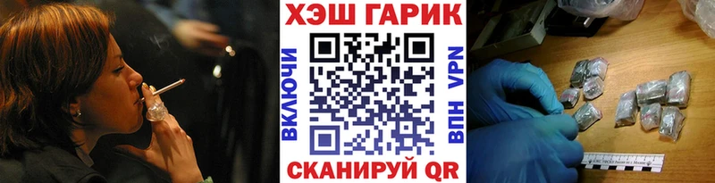 ГАШ 40% ТГК  Торжок 