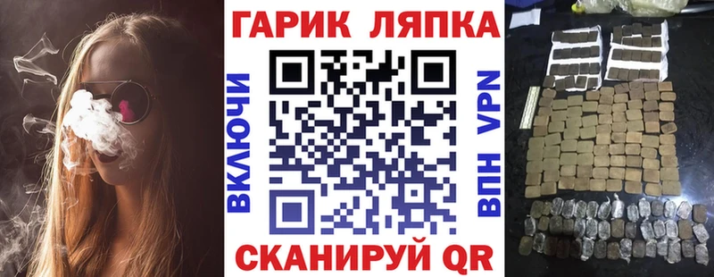 ГАШИШ Ice-O-Lator Торжок