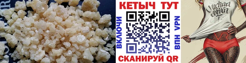 Кетамин VHQ  Торжок 