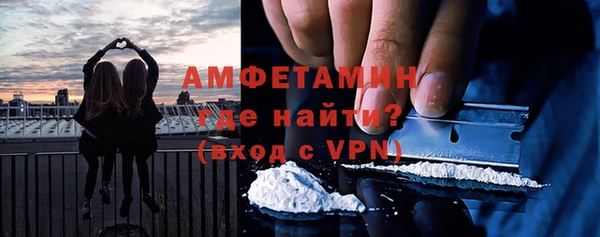 кокаин VHQ Богородицк
