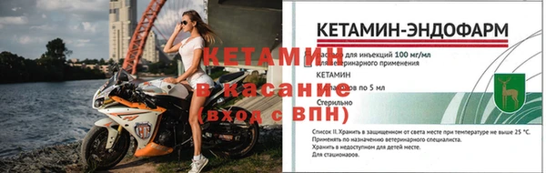 кокаин VHQ Богородицк