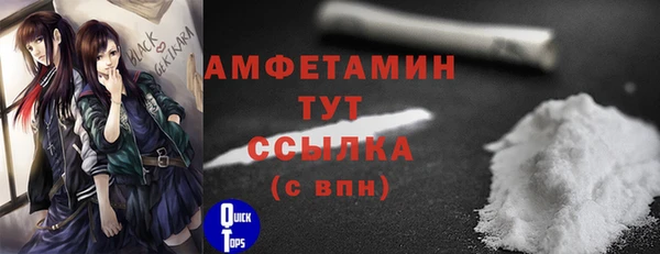 сатива Богородск