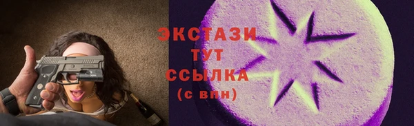 кокаин VHQ Богородицк