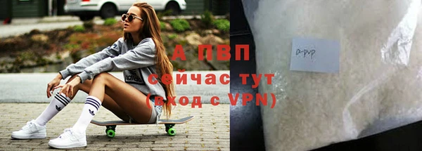 кокаин VHQ Богородицк