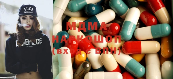 кокаин VHQ Богородицк