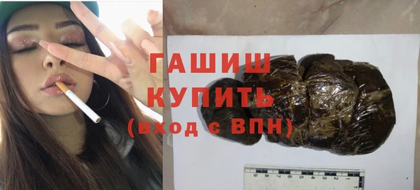 кокаин VHQ Богородицк