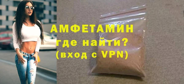 сатива Богородск