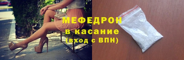 сатива Богородск