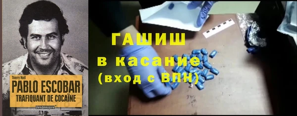 кокаин VHQ Богородицк