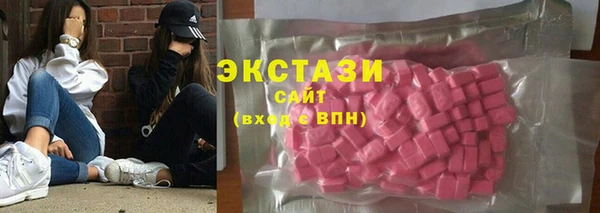сатива Богородск