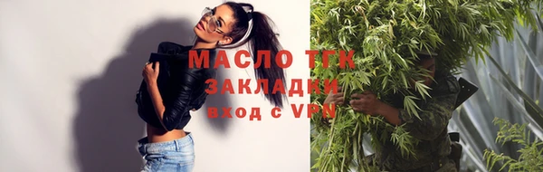 метамфетамин Богданович
