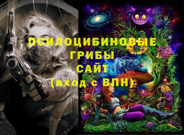 кокаин VHQ Богородицк
