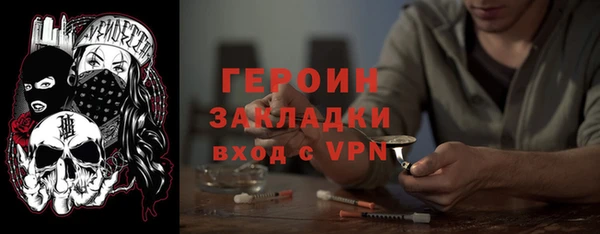 кокаин VHQ Богородицк