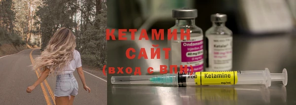 сатива Богородск