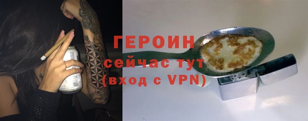 метамфетамин Богданович
