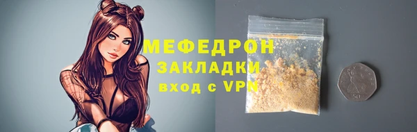 кокаин VHQ Богородицк