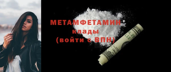 метамфетамин Богданович