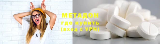 сатива Богородск