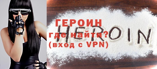 метамфетамин Богданович