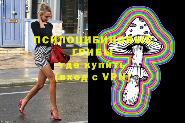 кокаин VHQ Богородицк