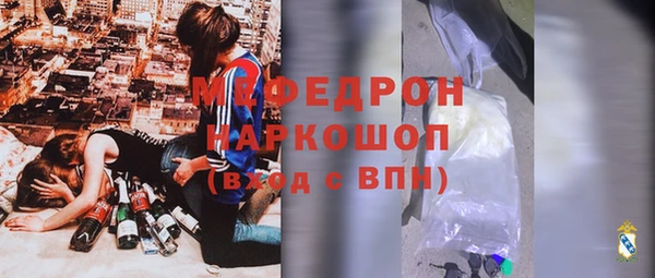 метамфетамин Богданович