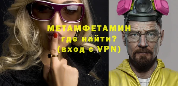 метамфетамин Богданович
