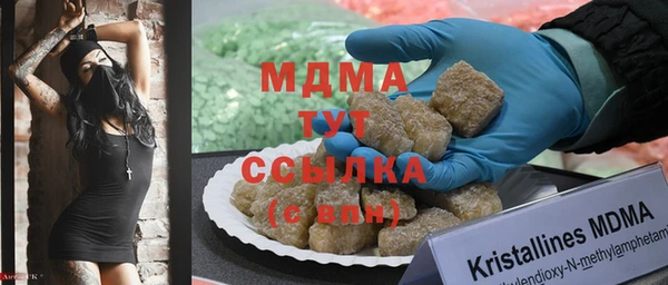 кокаин VHQ Богородицк