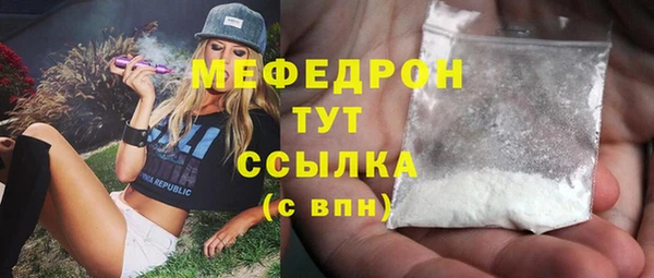 метамфетамин Богданович