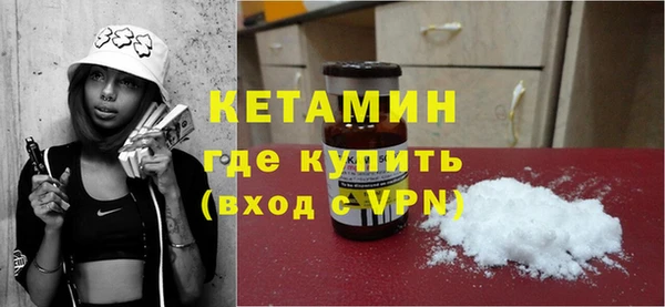 кокаин VHQ Богородицк