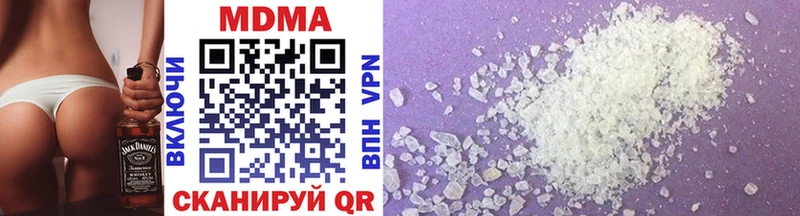 MDMA молли  наркотики  Торжок 