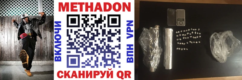 сайты даркнета наркотические препараты  mega как зайти  Торжок  МЕТАДОН methadone 